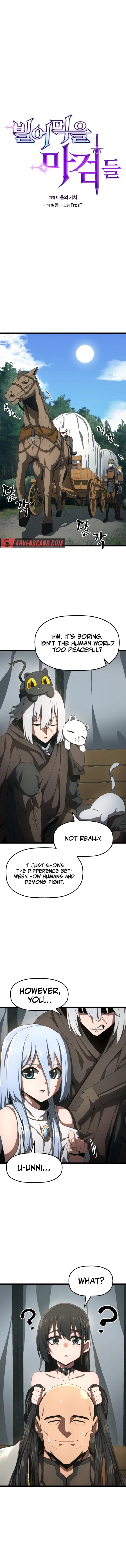 Damn Demonic Swords Chapter 6 page 7