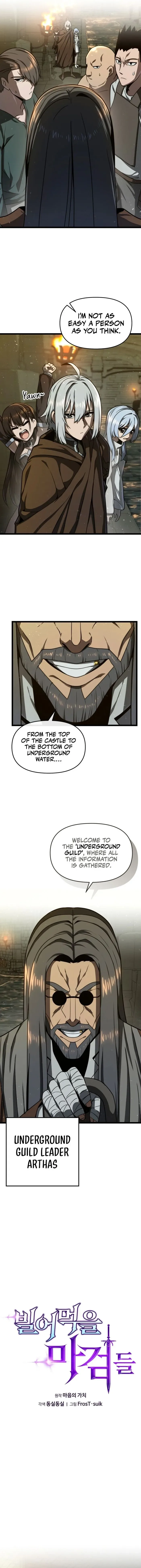Damn Demonic Swords Chapter 16 page 7