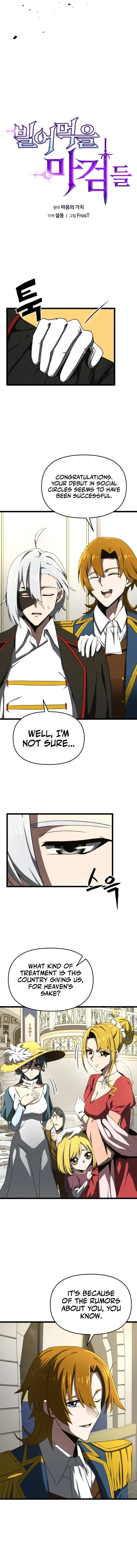 Damn Demonic Swords Chapter 10 page 3
