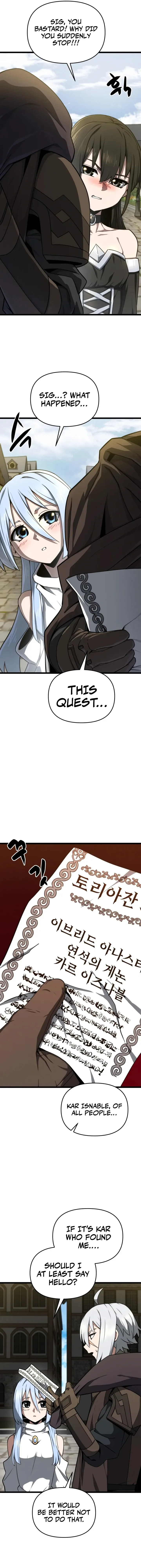 Damn Demonic Swords Chapter 21 page 18