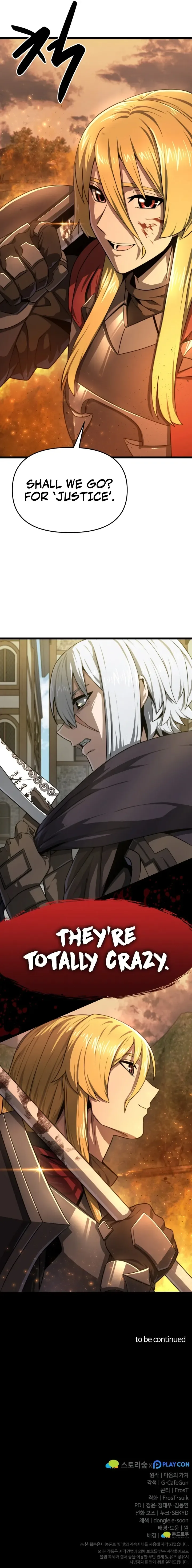 Damn Demonic Swords Chapter 21 page 20