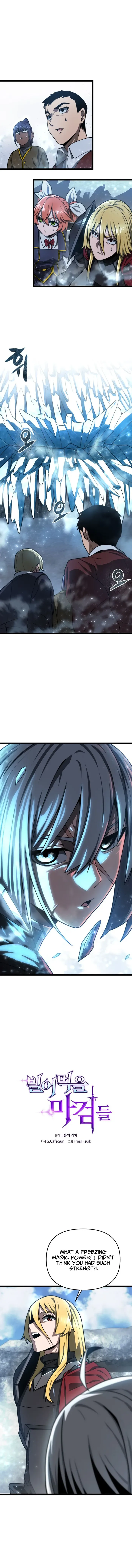 Damn Demonic Swords Chapter 24 page 6
