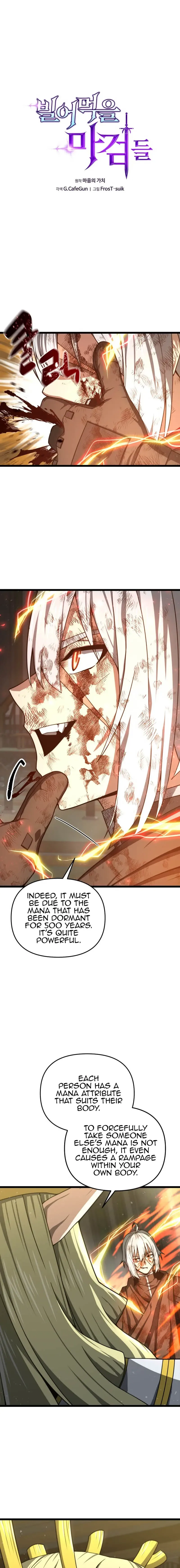 Damn Demonic Swords Chapter 36 page 4