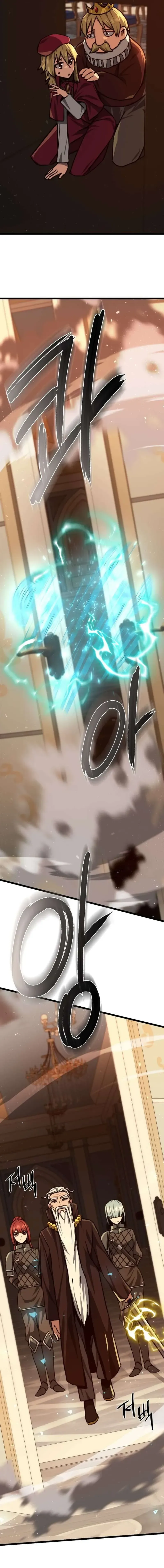 Damn Demonic Swords Chapter 46 page 21