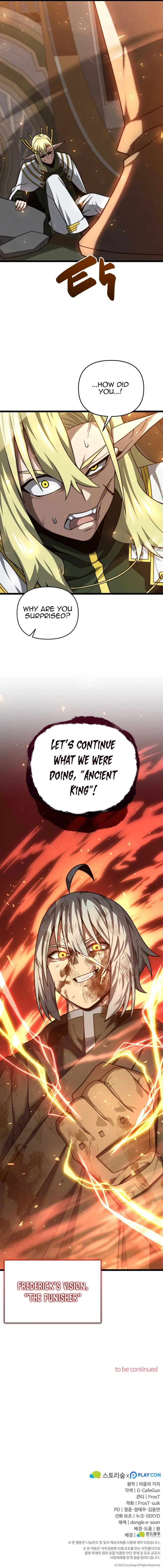 Damn Demonic Swords Chapter 35 page 13