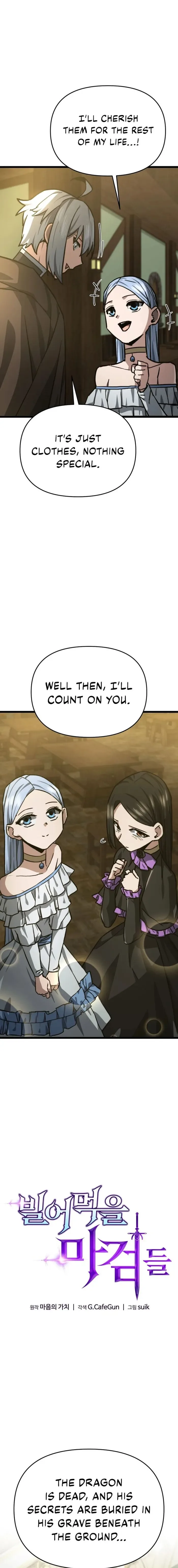 Damn Demonic Swords Chapter 48 page 4