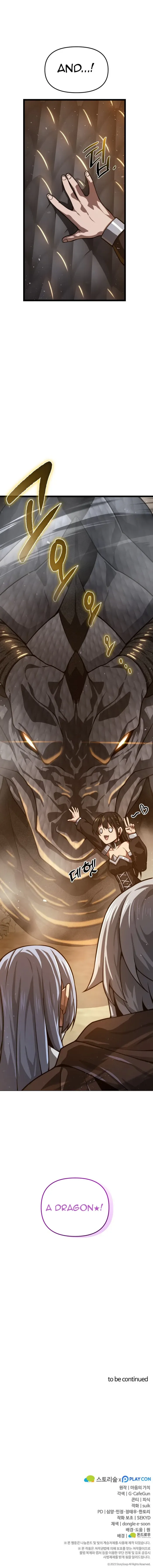Damn Demonic Swords Chapter 41 page 13