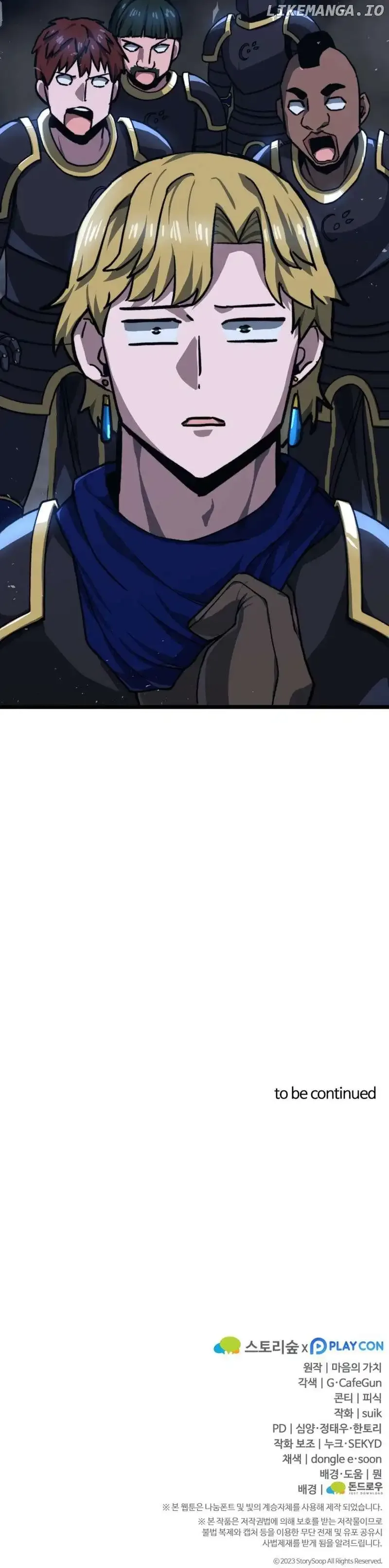 Damn Demonic Swords Chapter 45 page 13