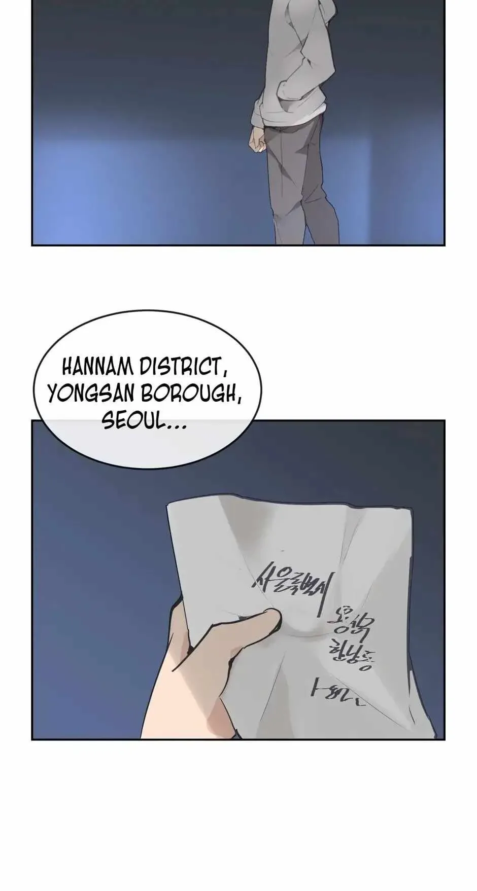 Damn Demonic Swords Chapter 61 page 27