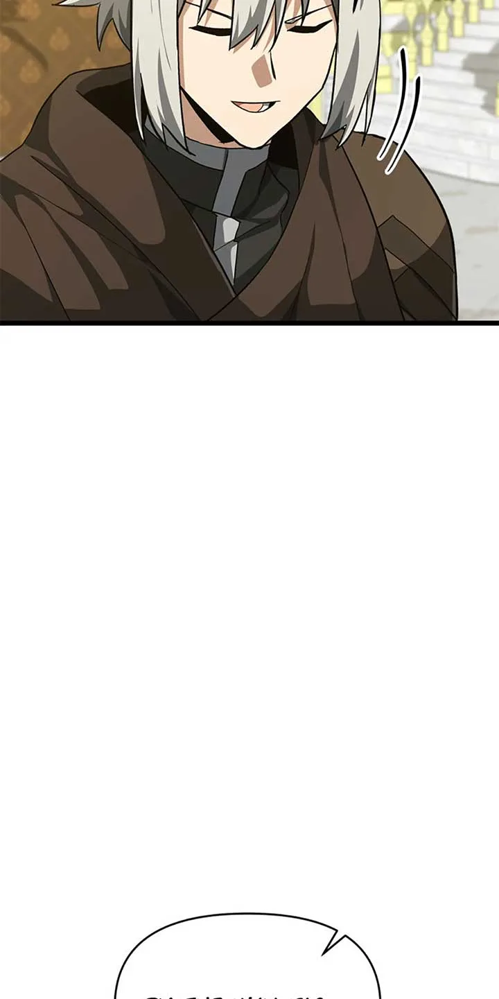 Damn Demonic Swords Chapter 57 page 100