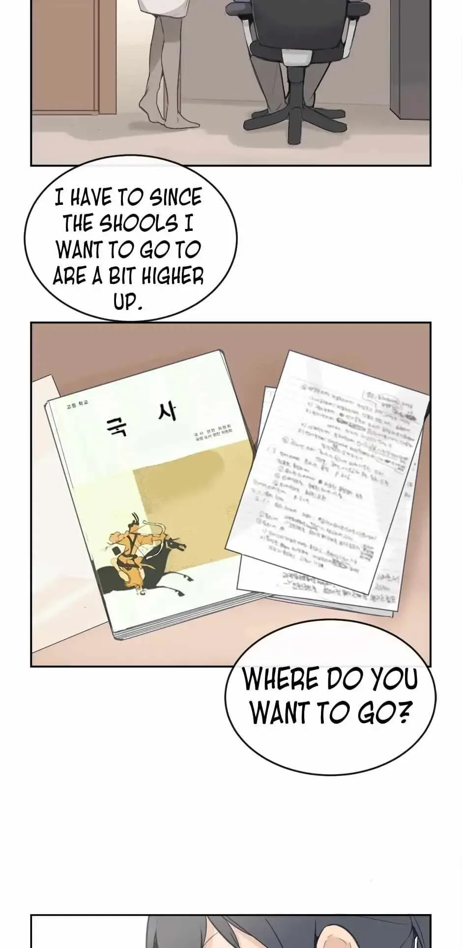 Damn Demonic Swords Chapter 63 page 18