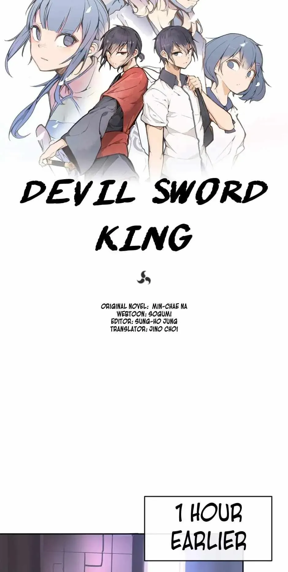 Damn Demonic Swords Chapter 69 page 4