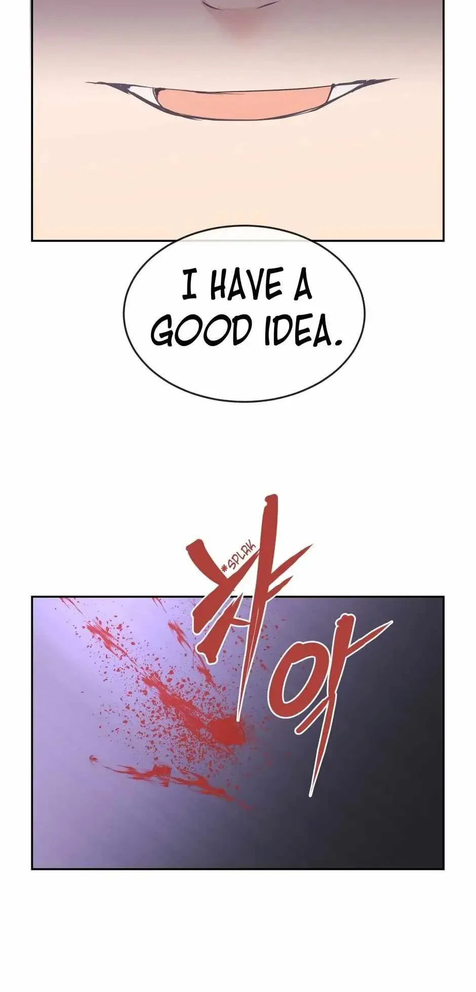 Damn Demonic Swords Chapter 69 page 24