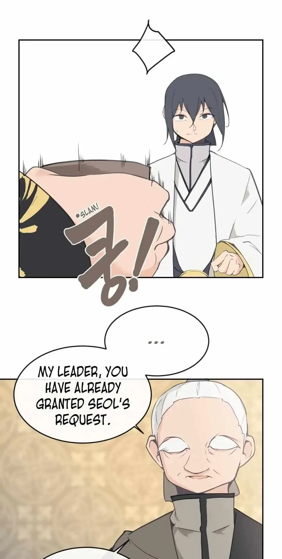 Damn Demonic Swords Chapter 71 page 42