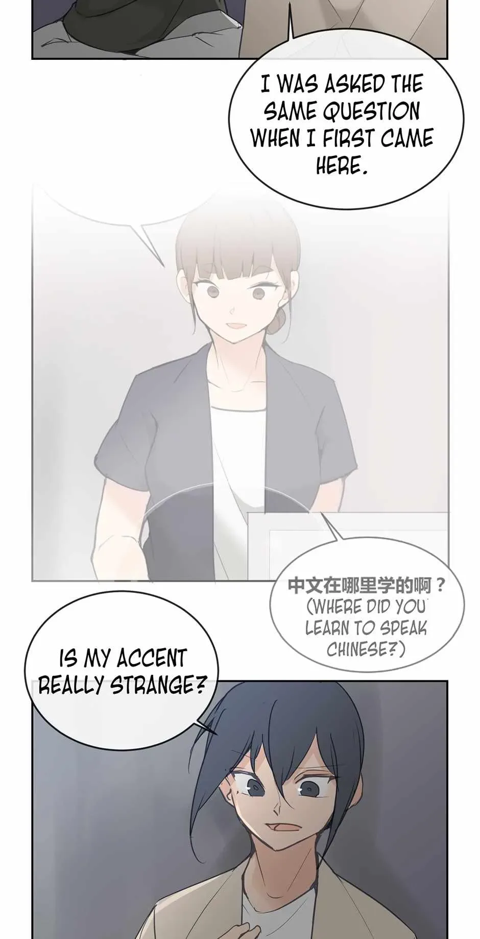 Damn Demonic Swords Chapter 87 page 13