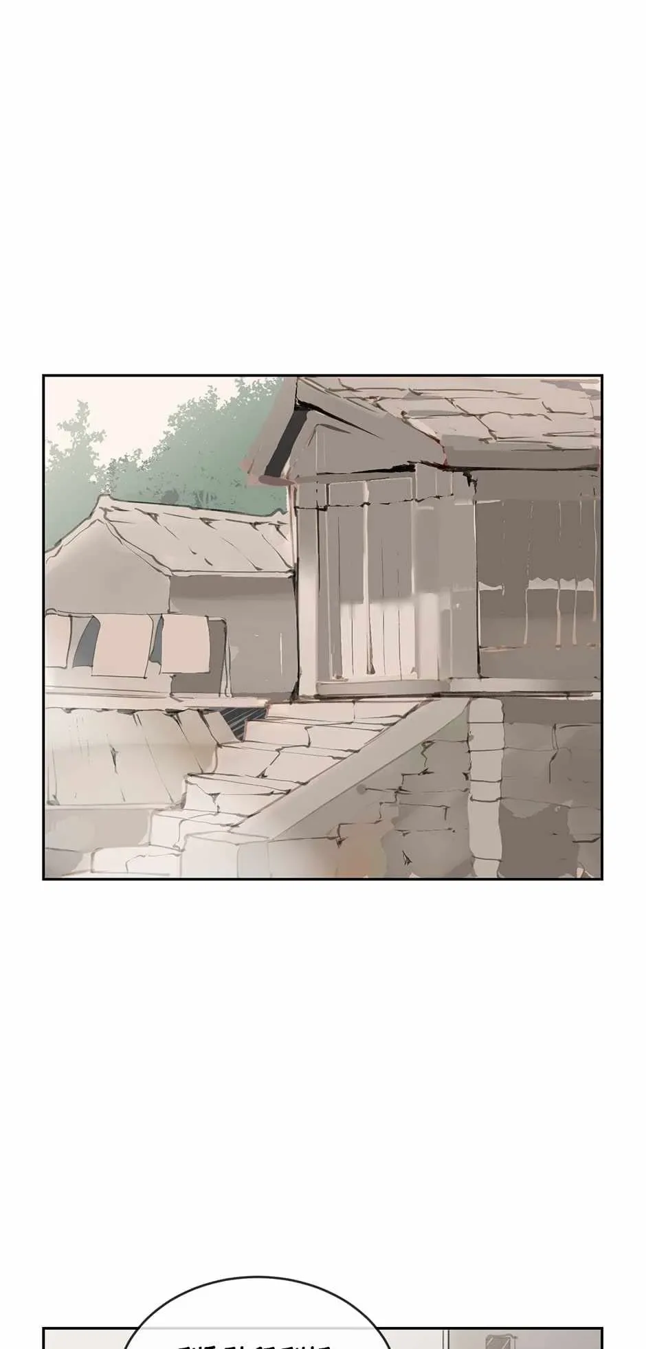 Damn Demonic Swords Chapter 92 page 16