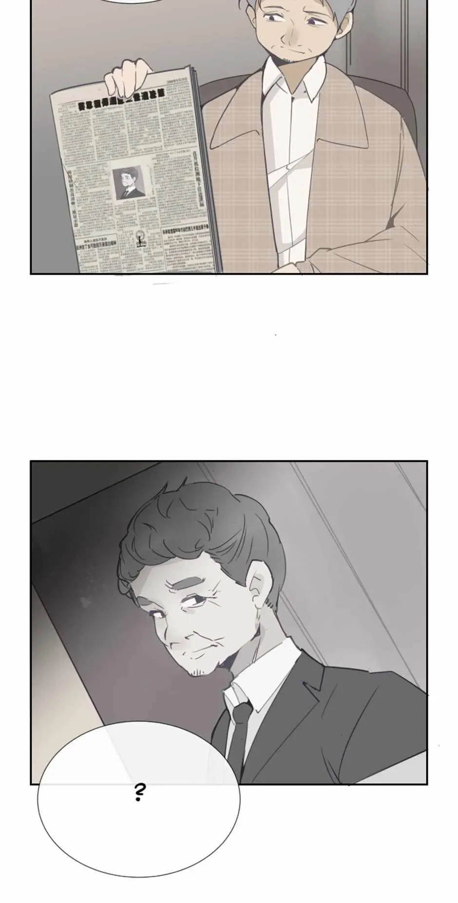 Damn Demonic Swords Chapter 104 page 28