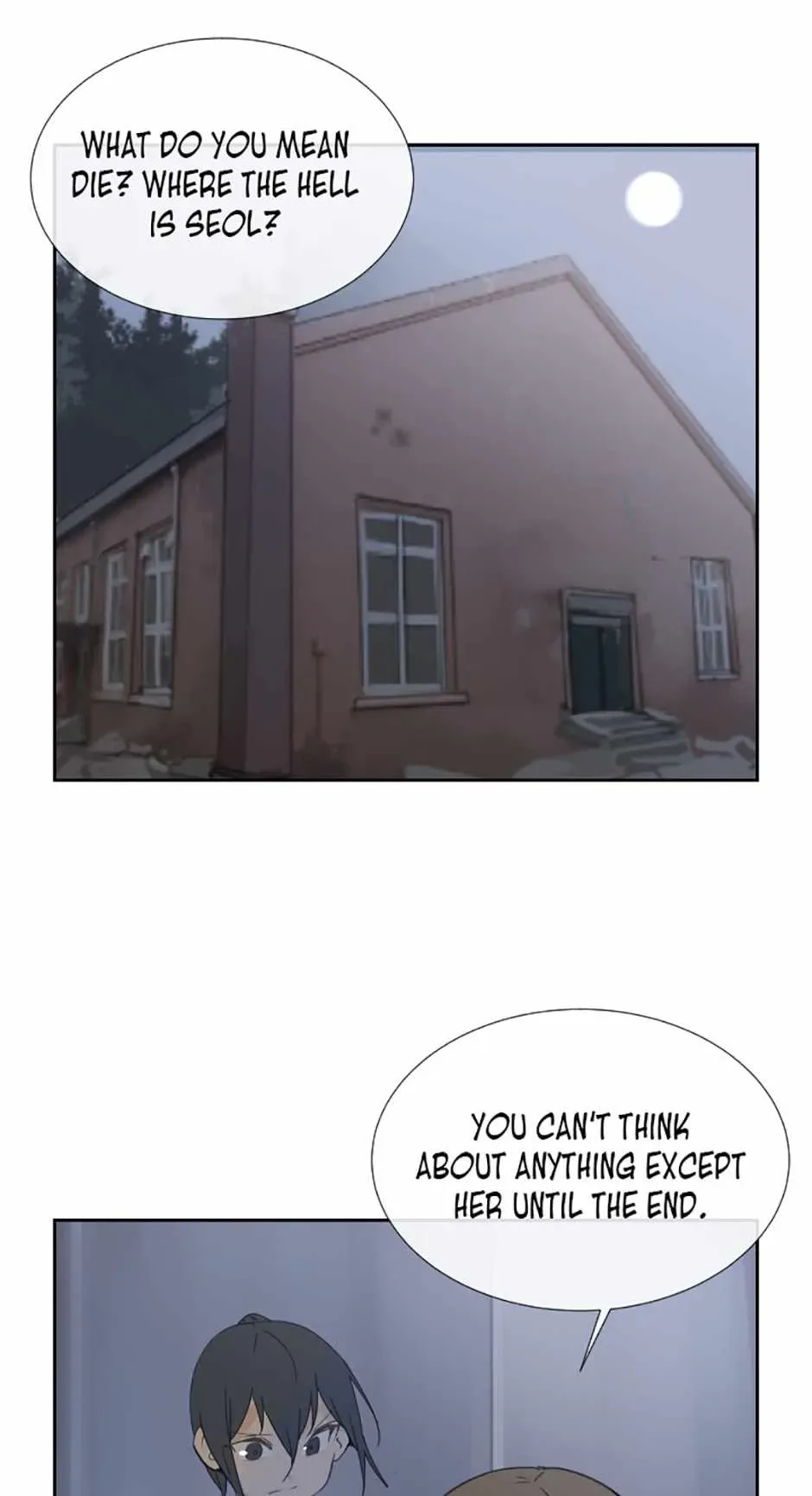 Damn Demonic Swords Chapter 100 page 23