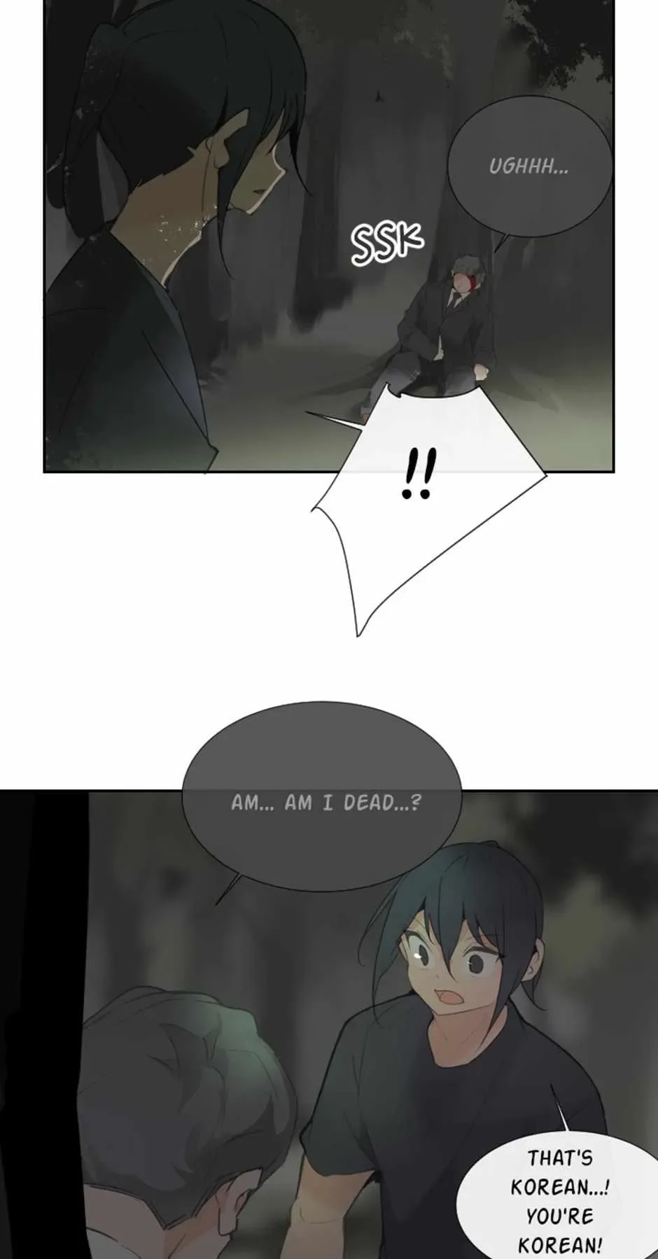 Damn Demonic Swords Chapter 105 page 43