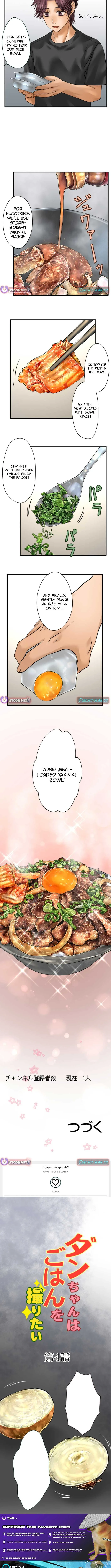 Dan Just Wants to Film His Food Chapter 4 page 7