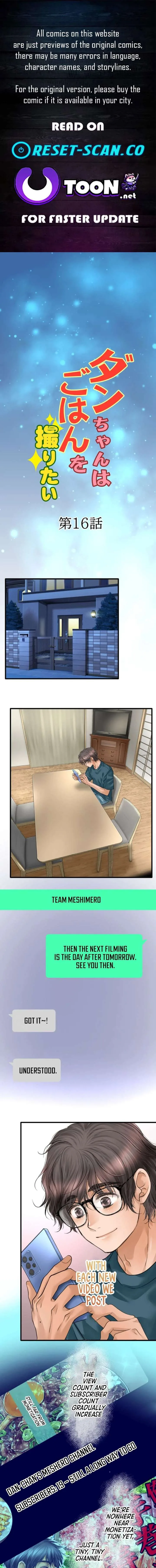 Dan Just Wants to Film His Food Chapter 16 page 1