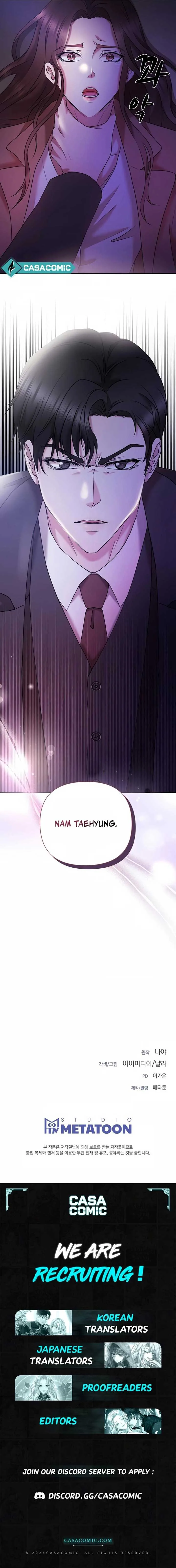 Dangerous Chapter 1 page 12