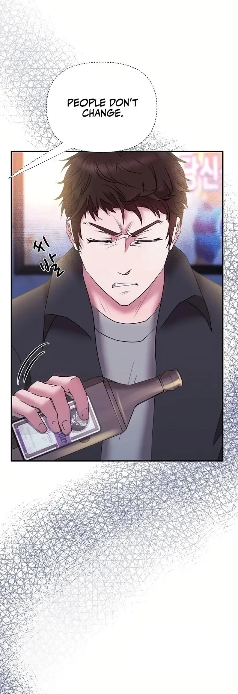 Dangerous Chapter 11 page 11