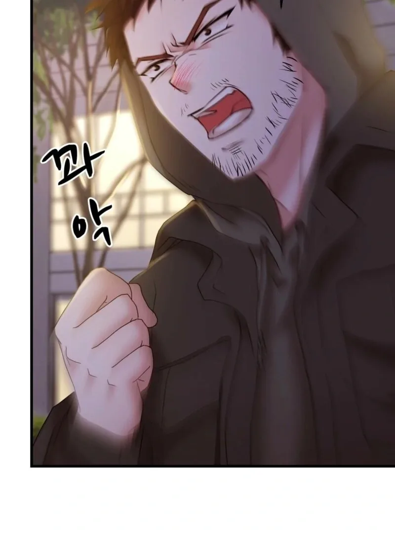 Dangerous Chapter 22 page 7