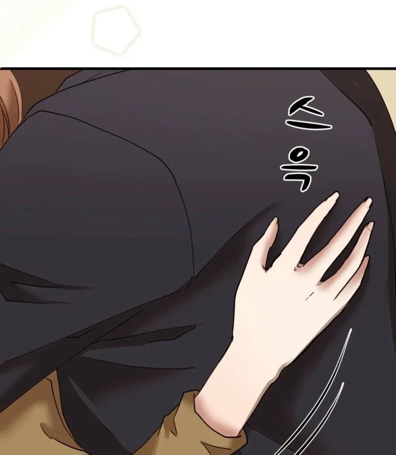 Dangerous Chapter 22 page 100