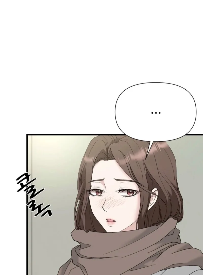 Dangerous Chapter 25 page 106