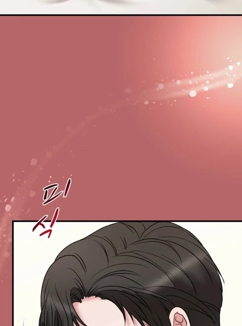 Dangerous Chapter 23 page 67