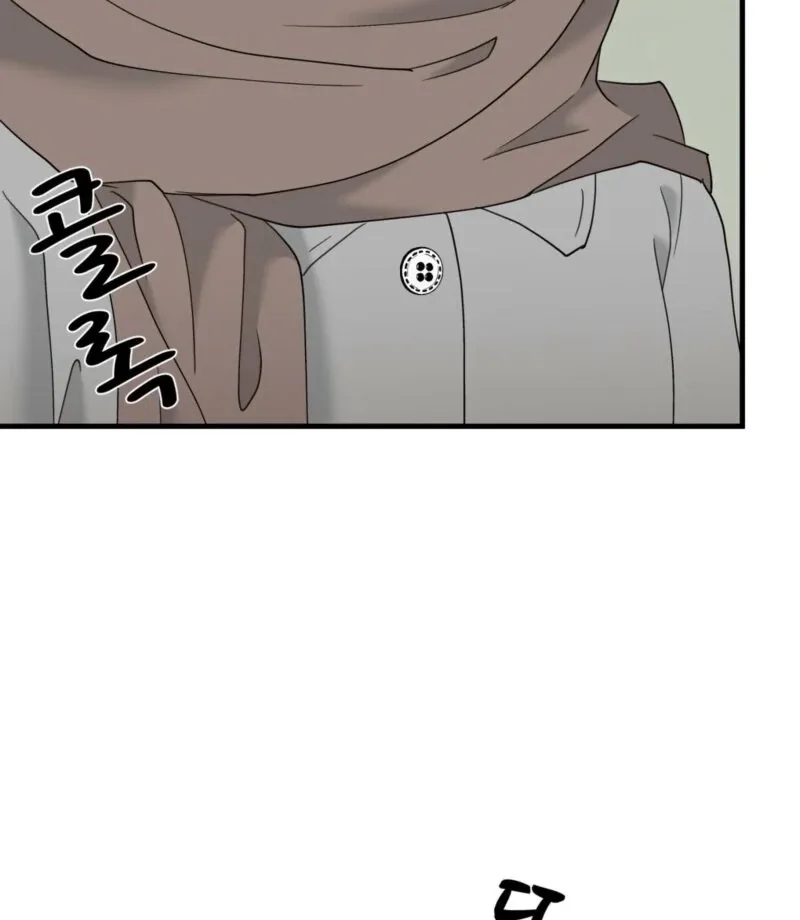 Dangerous Chapter 25 page 104