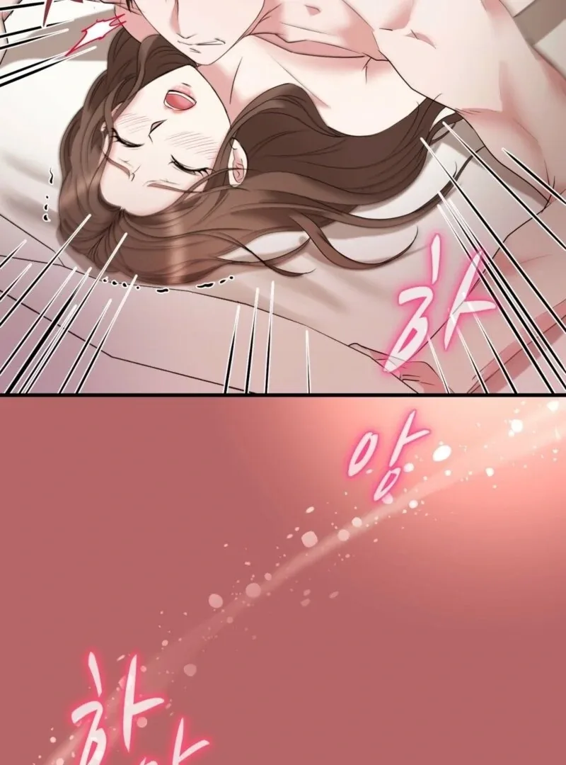 Dangerous Chapter 23 page 81
