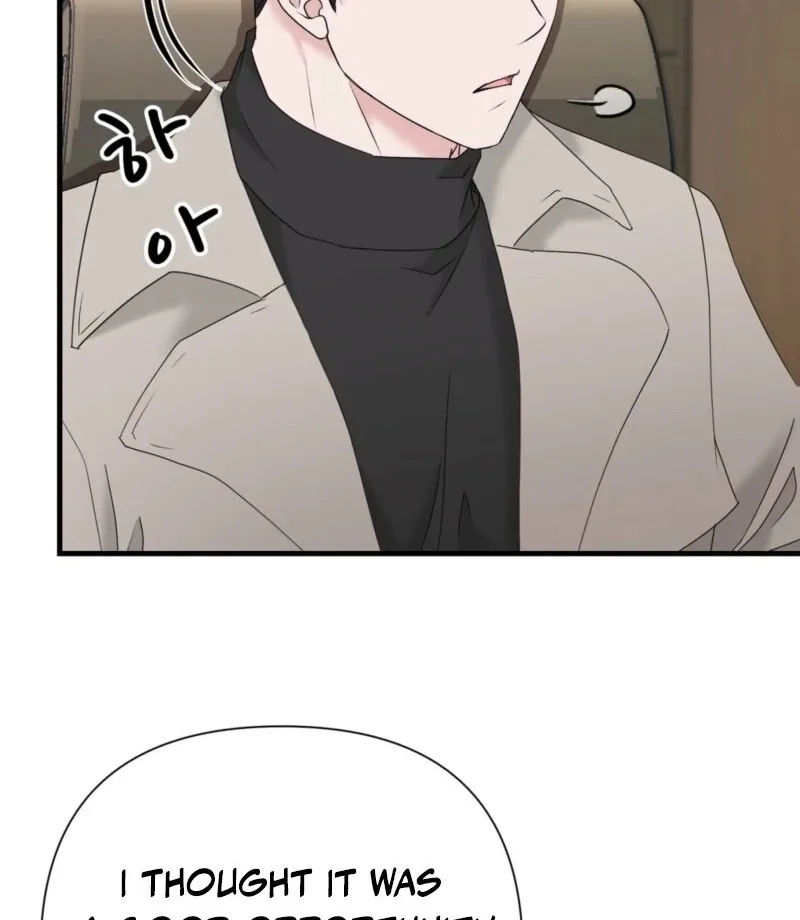 Dangerous Chapter 26 page 8