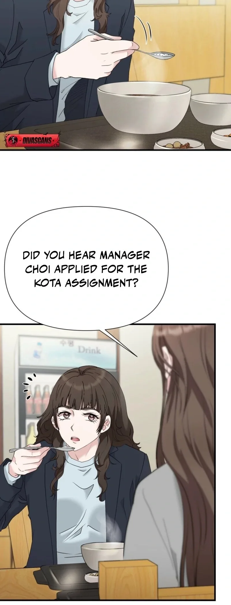 Dangerous Chapter 26 page 14