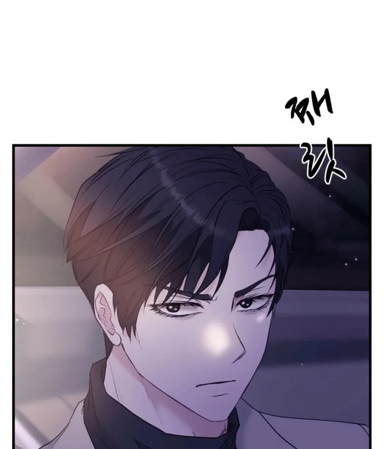 Dangerous Chapter 26 page 64