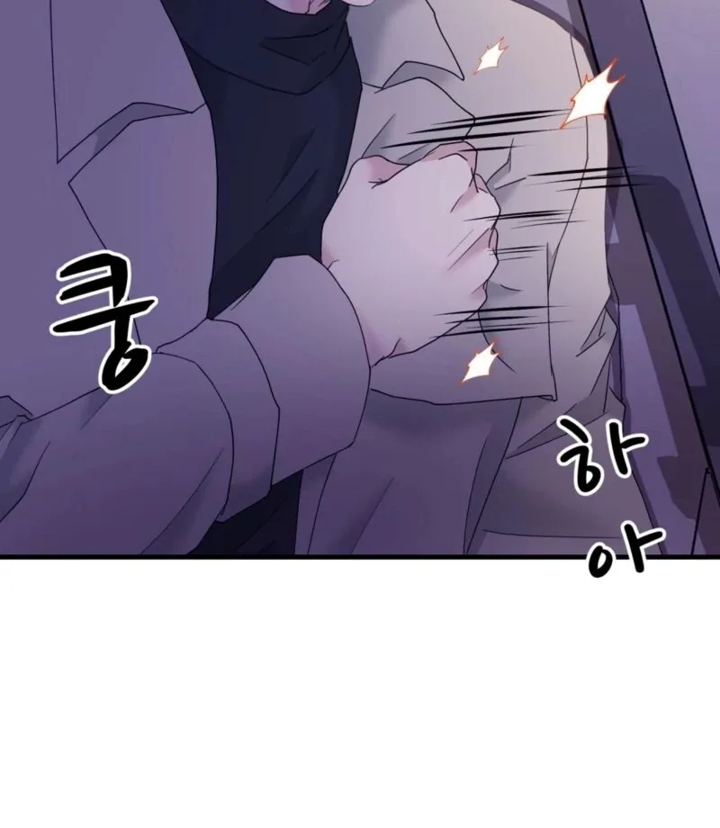 Dangerous Chapter 26 page 95