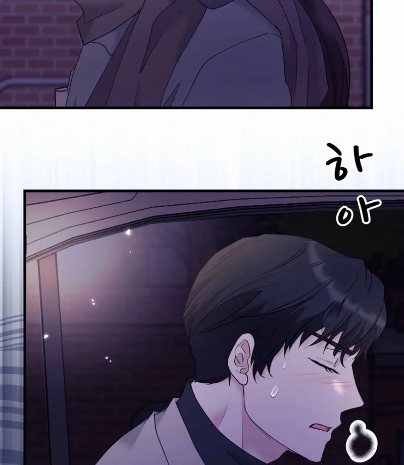 Dangerous Chapter 26 page 100