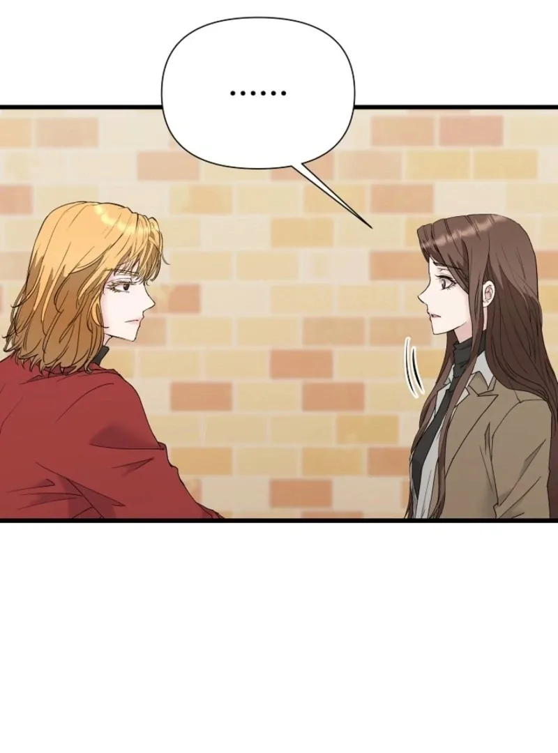 Dangerous Chapter 31 page 23