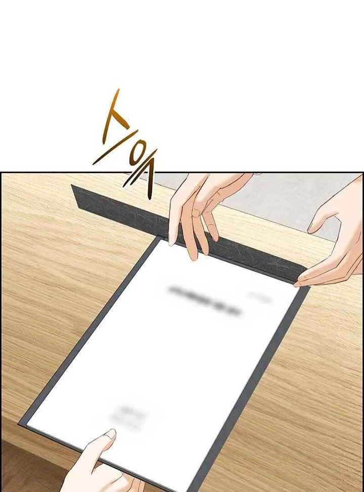 Dangerous Office Romance Chapter 6 page 7