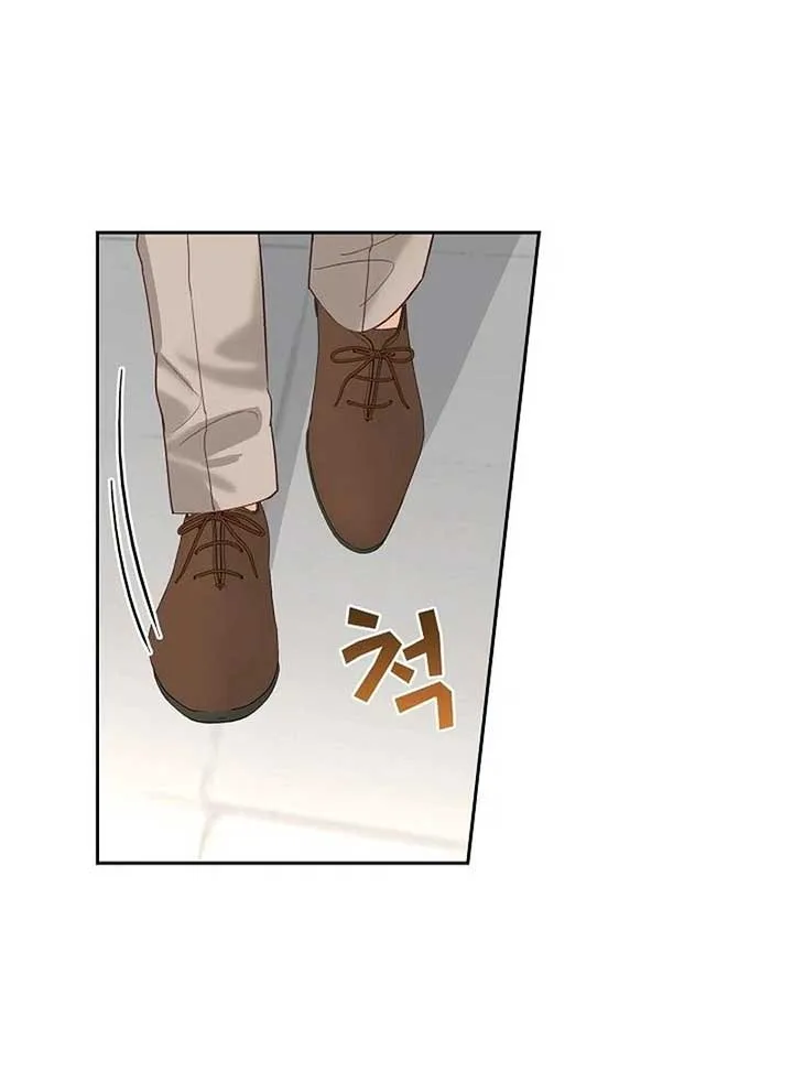 Dangerous Office Romance Chapter 6 page 29