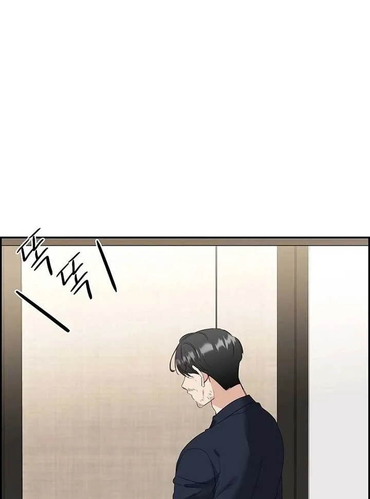 Dangerous Office Romance Chapter 6 page 63