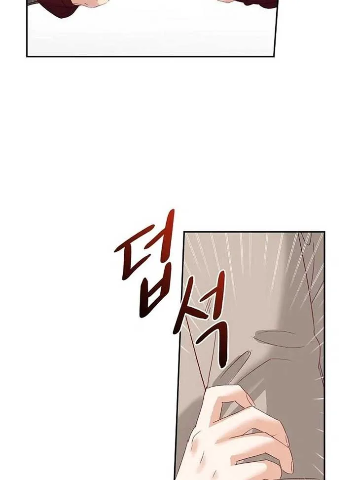 Dangerous Office Romance Chapter 6 page 74