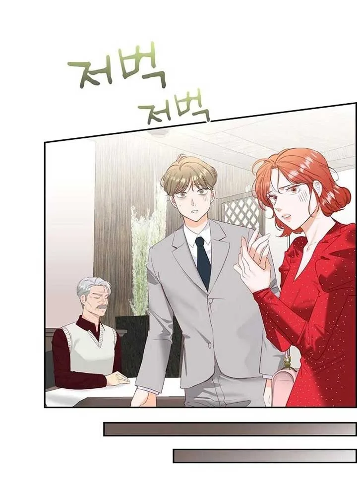 Dangerous Office Romance Chapter 6 page 79