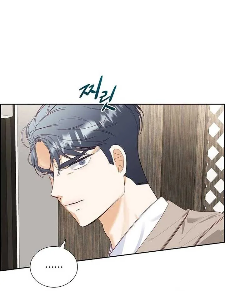 Dangerous Office Romance Chapter 6 page 77