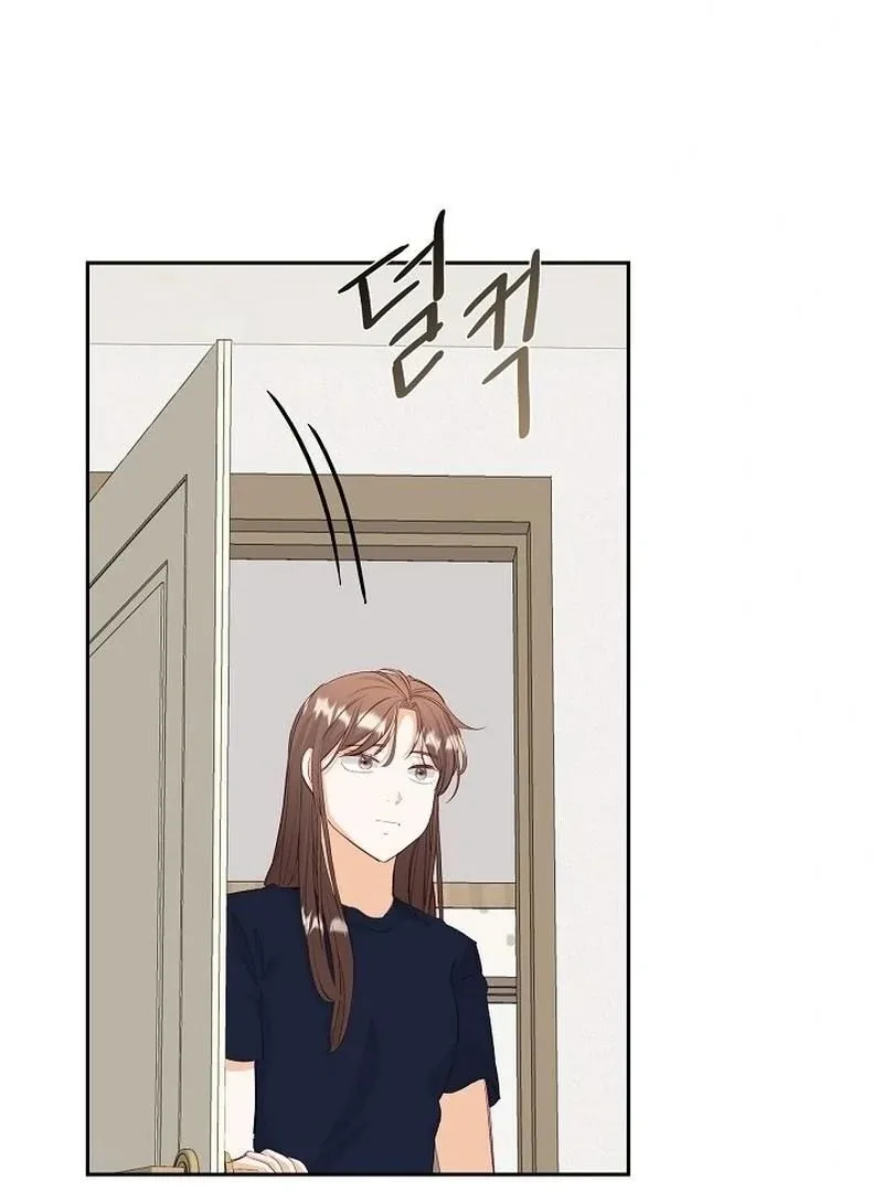 Dangerous Office Romance Chapter 7 page 24