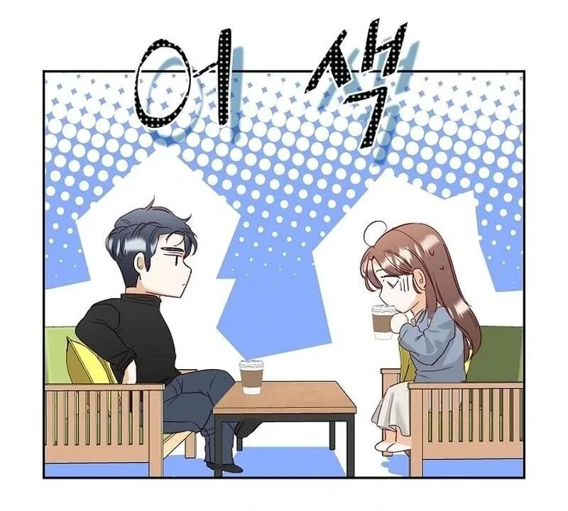 Dangerous Office Romance Chapter 7 page 93