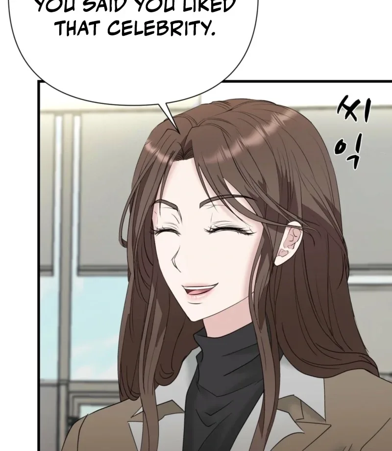 Dangerous Chapter 29 page 25