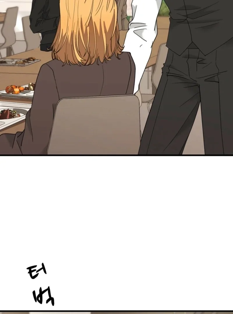 Dangerous Chapter 29 page 75