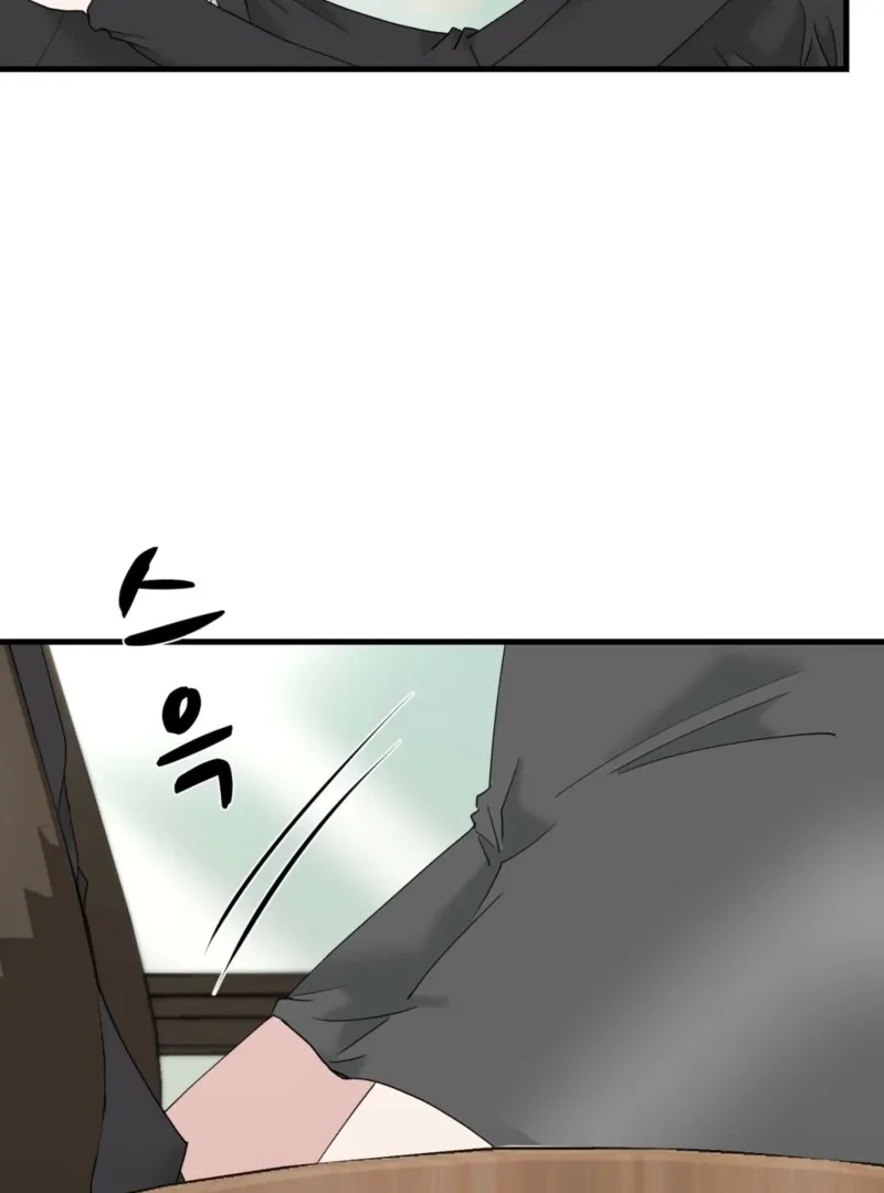Dangerous Chapter 29 page 85